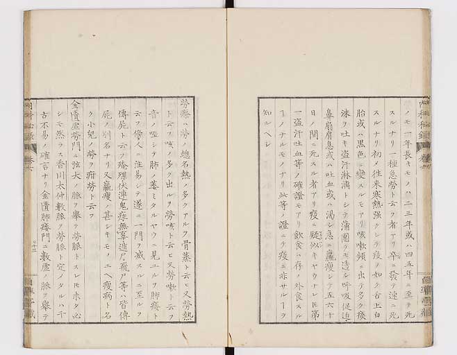 K0102s0015