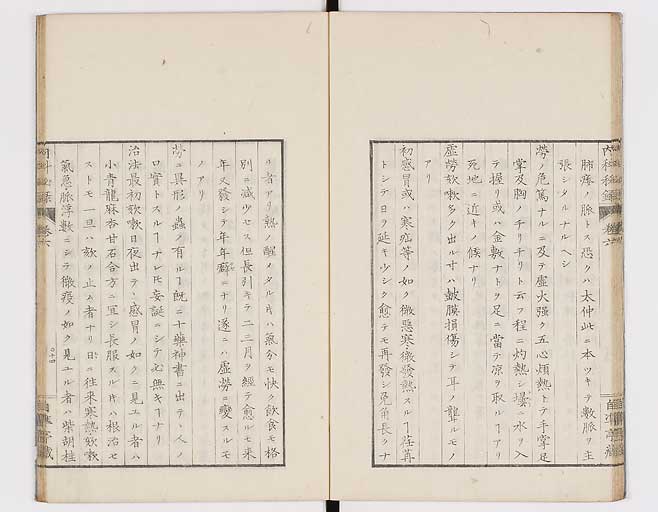 K0102s0016
