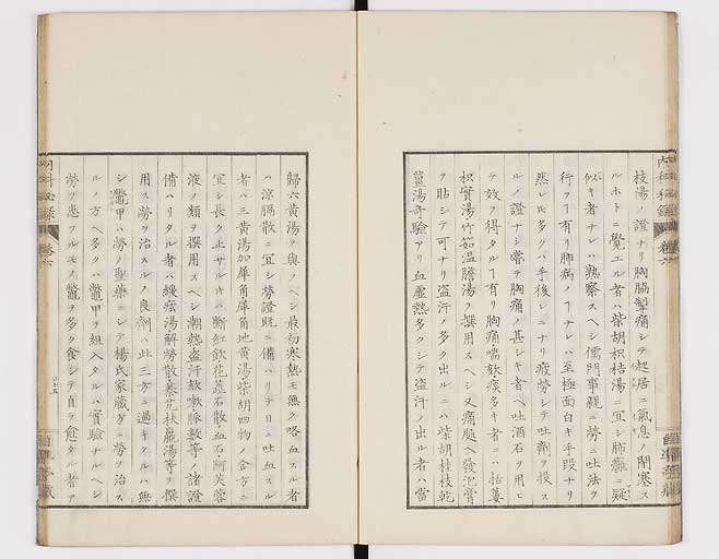 K0102s0017