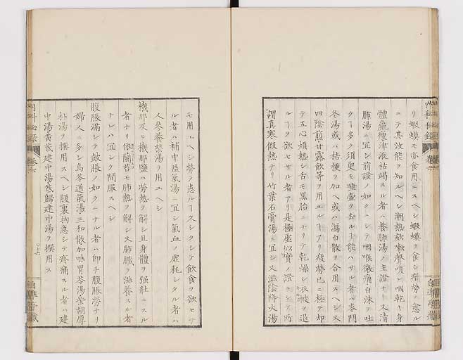 K0102s0018