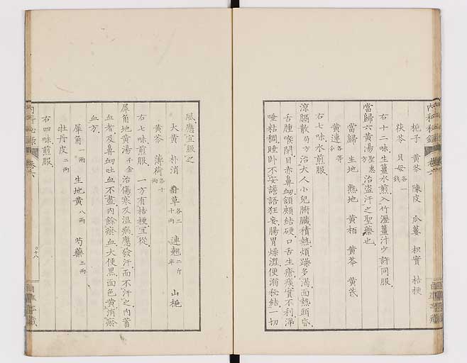 K0102s0020