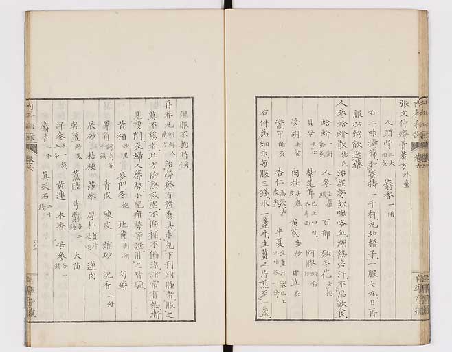 K0102s0023