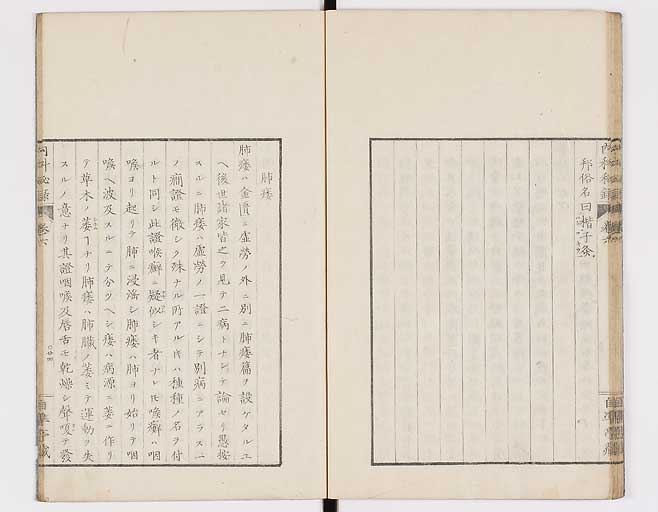 K0102s0026