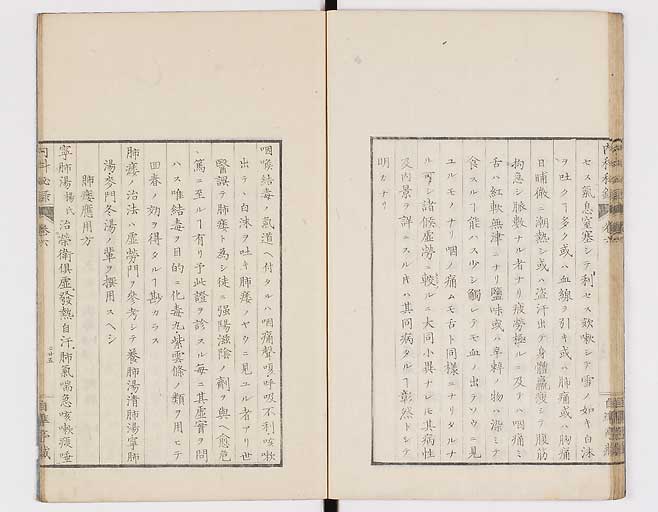 K0102s0027