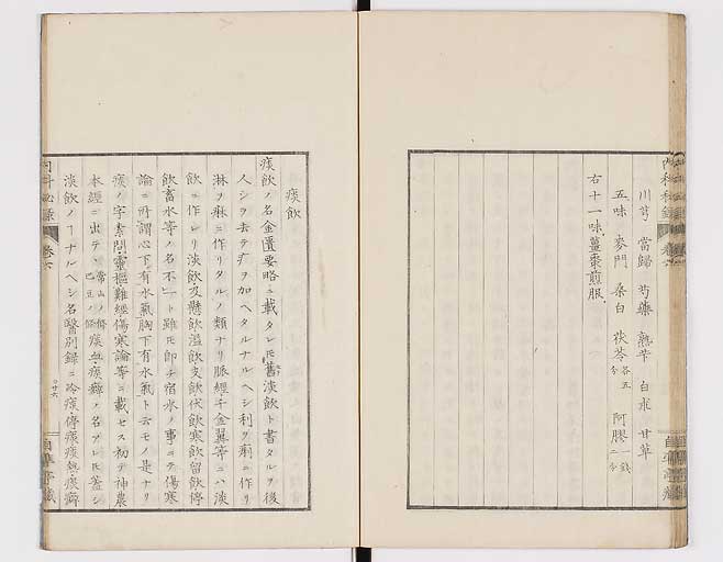 K0102s0028