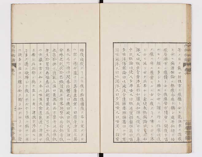 K0102s0029