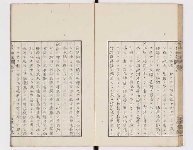 K0102s0032