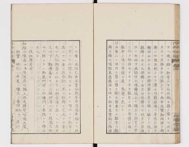 K0102s0033