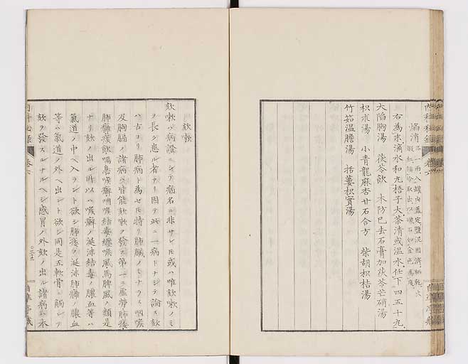 K0102s0035