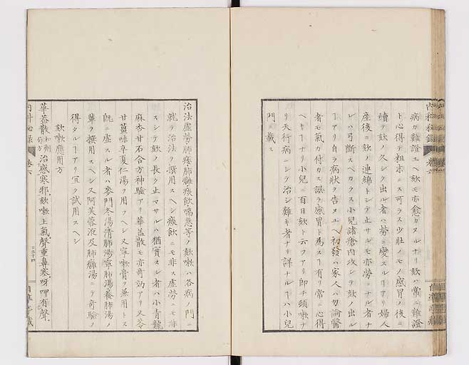 K0102s0036