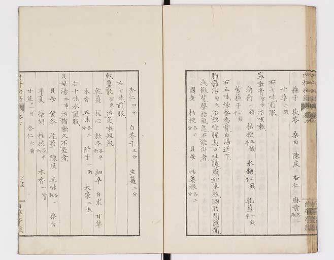 K0102s0037