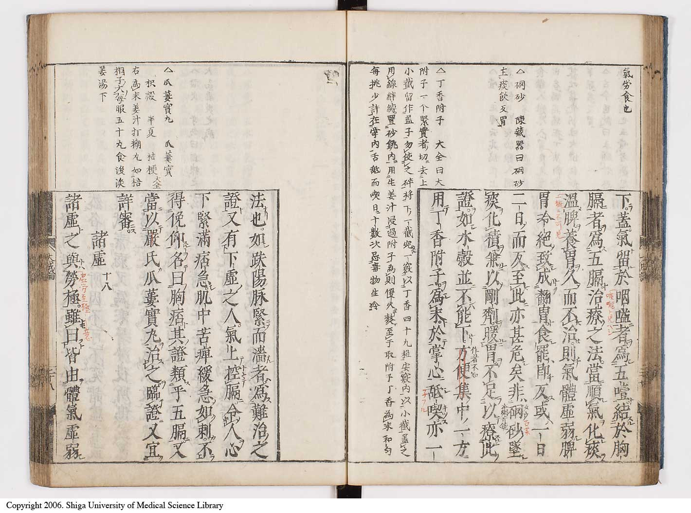 K0103l0032