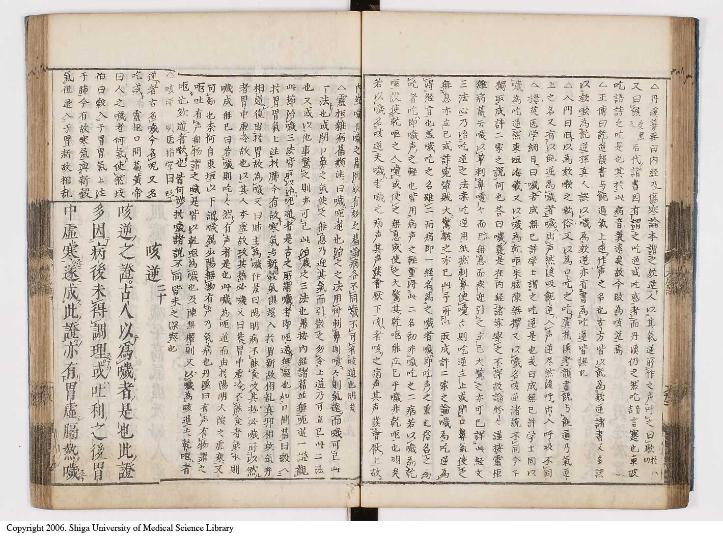 K0103l0038