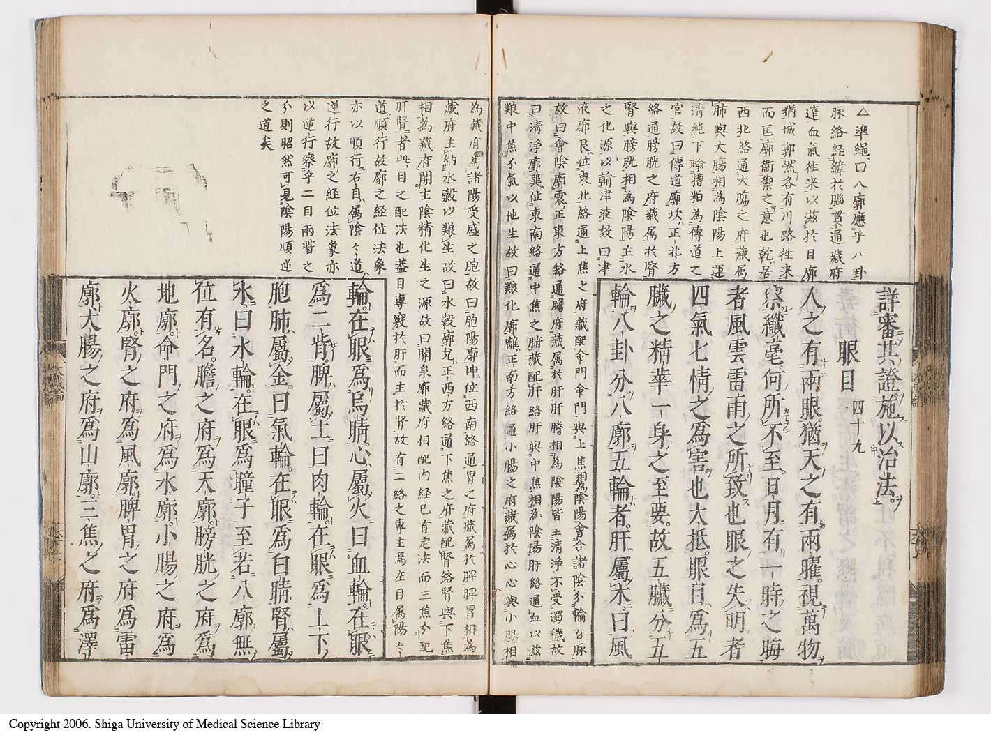 K0103l0072