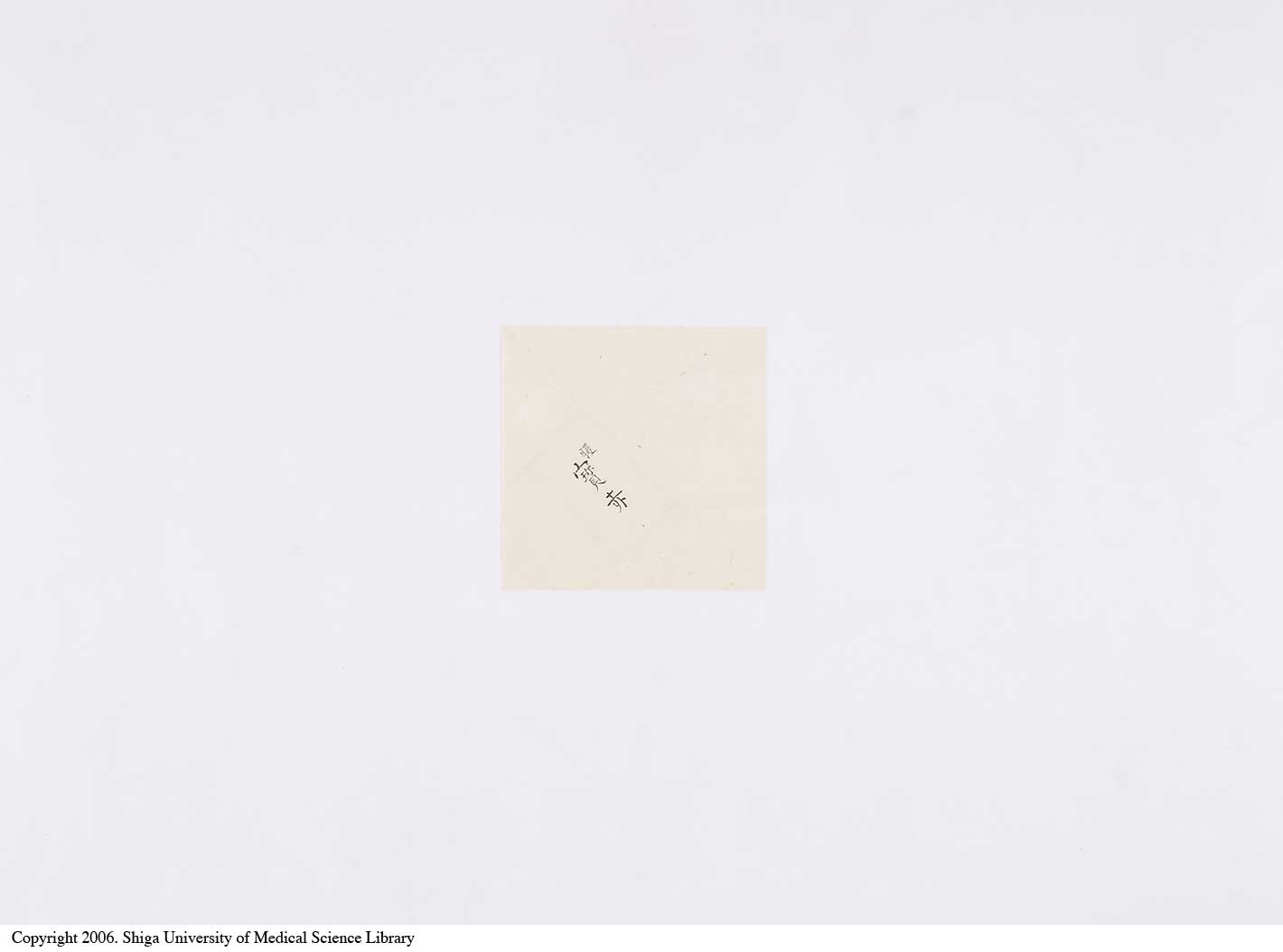 K0103l0089