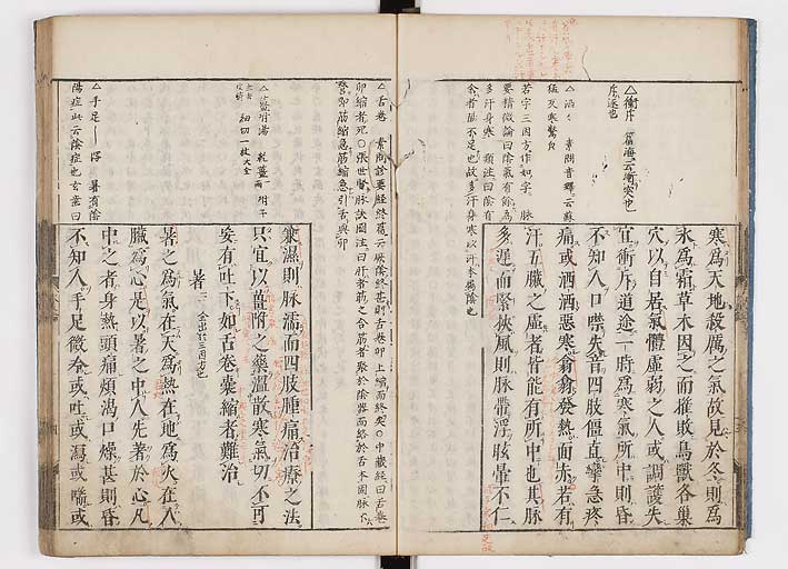 K0103s0009