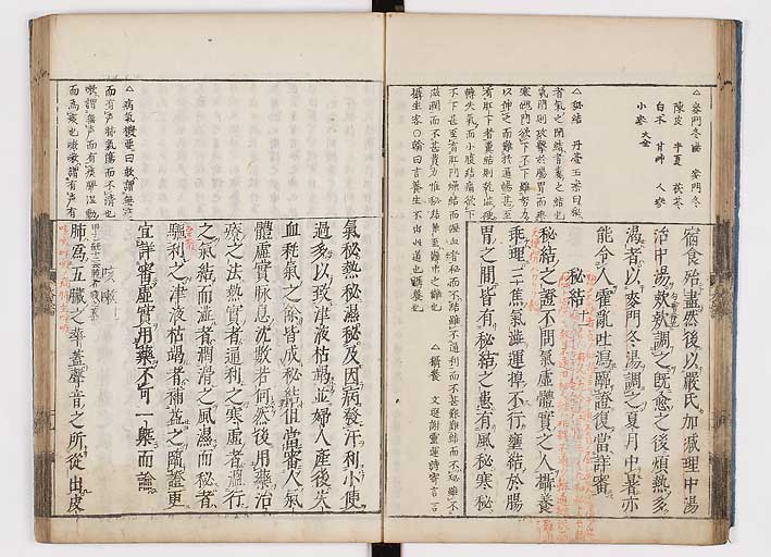 K0103s0023