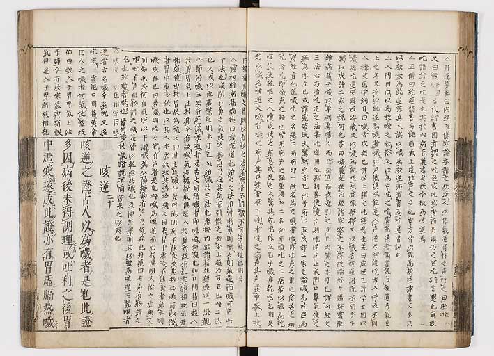 K0103s0038