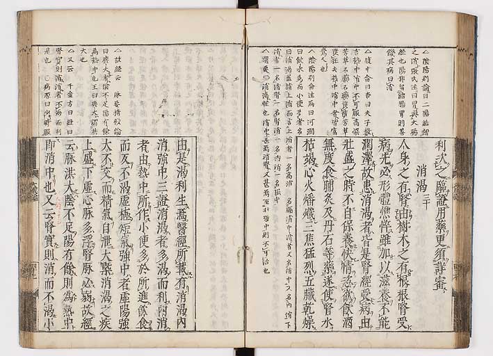 K0103s0052
