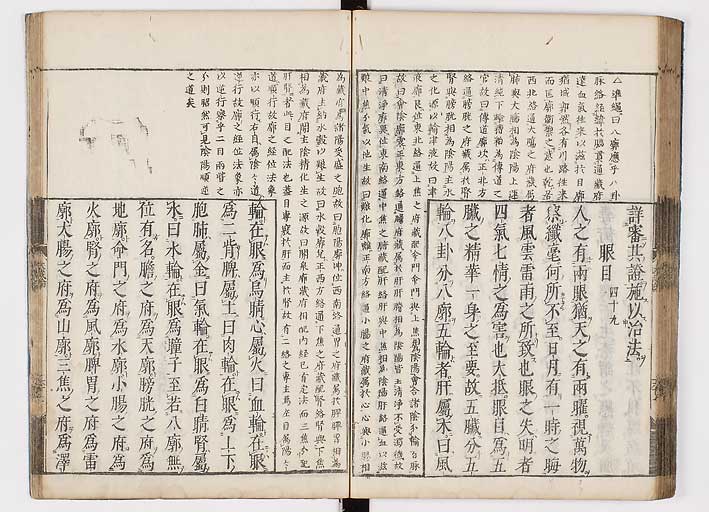 K0103s0072