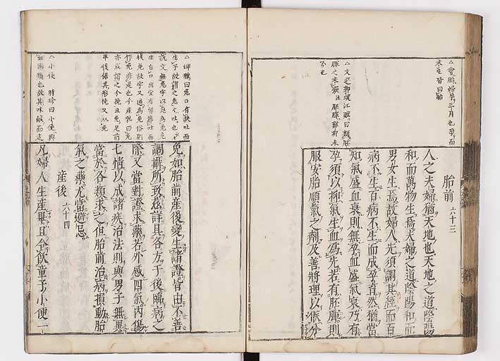 K0103s0087