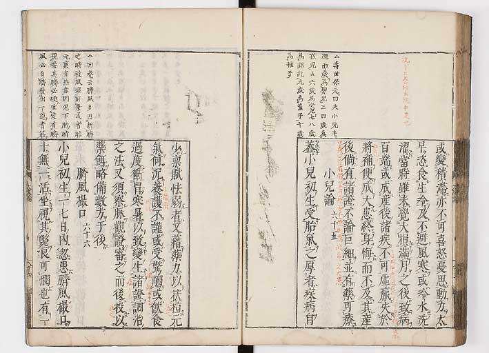 K0103s0090
