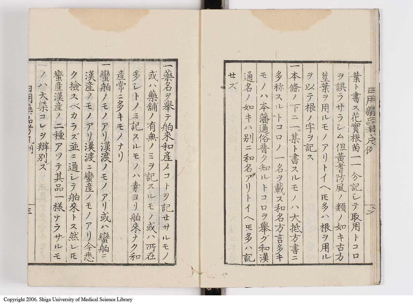 K0105l0006
