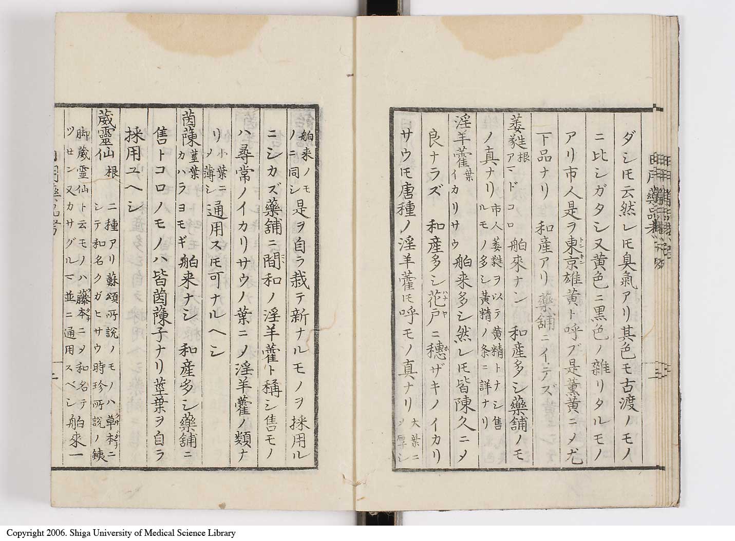 K0105l0008
