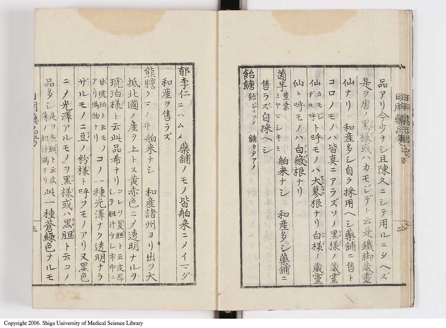 K0105l0009