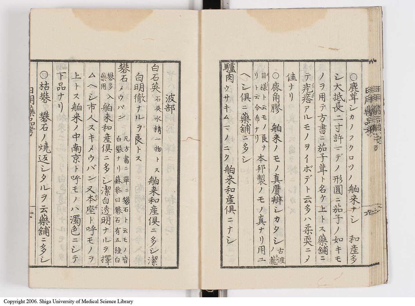 K0105l0013