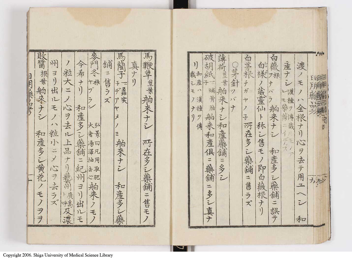 K0105l0017