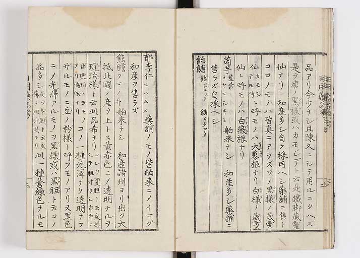 K0105s0009