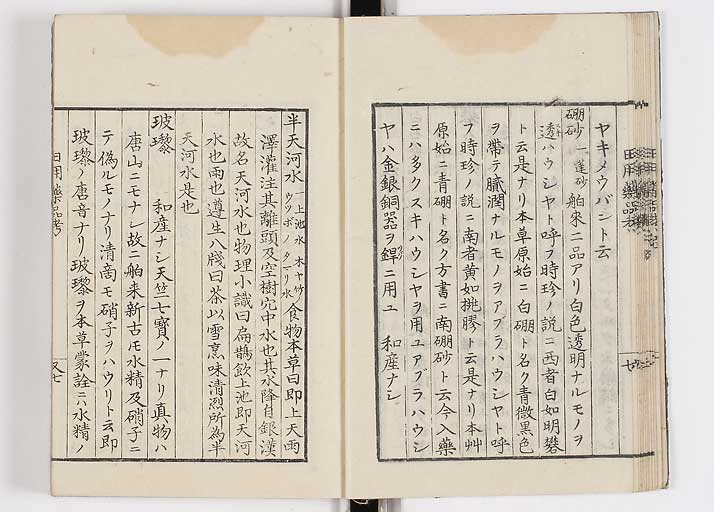 K0105s0014