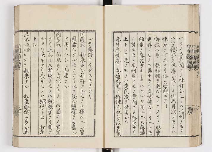 K0105s0027