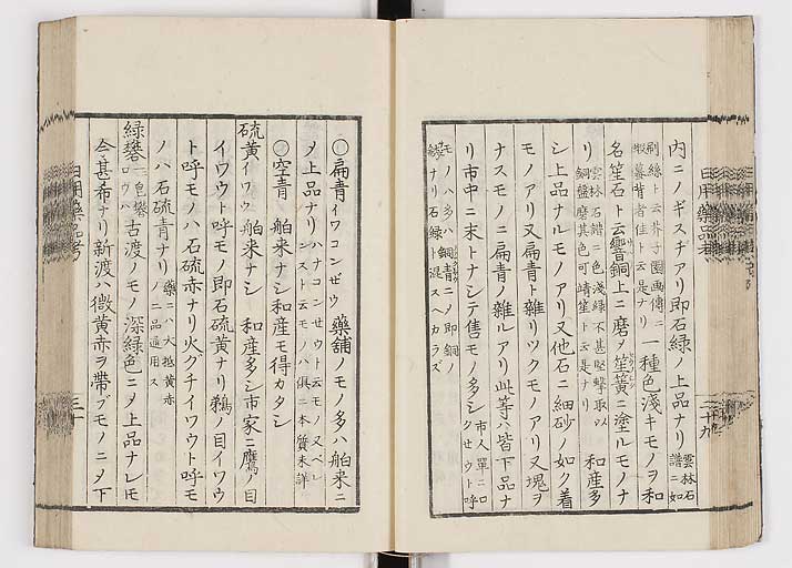 K0105s0037