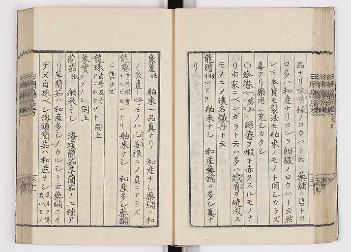K0105s0038
