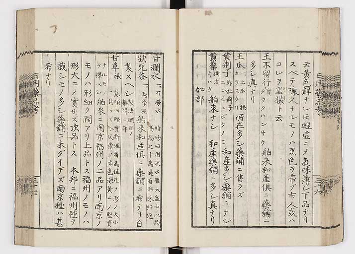 K0105s0044