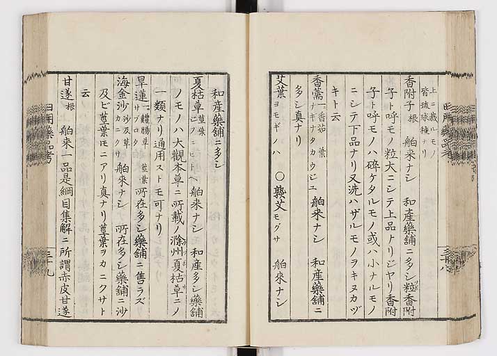 K0105s0046