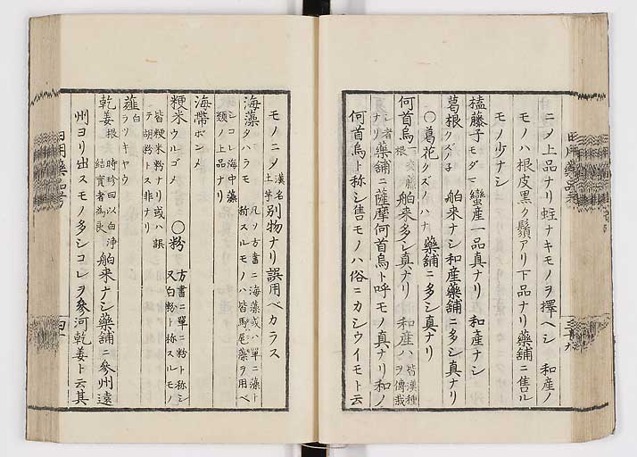 K0105s0047