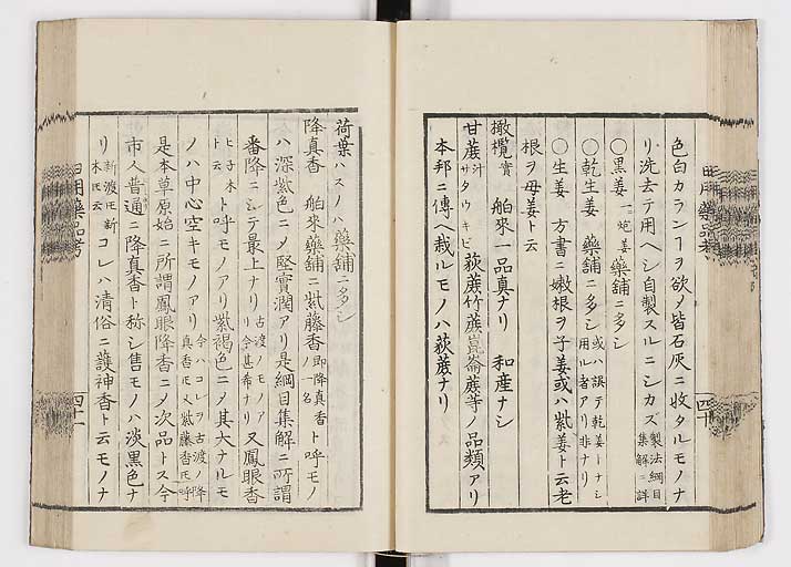K0105s0048