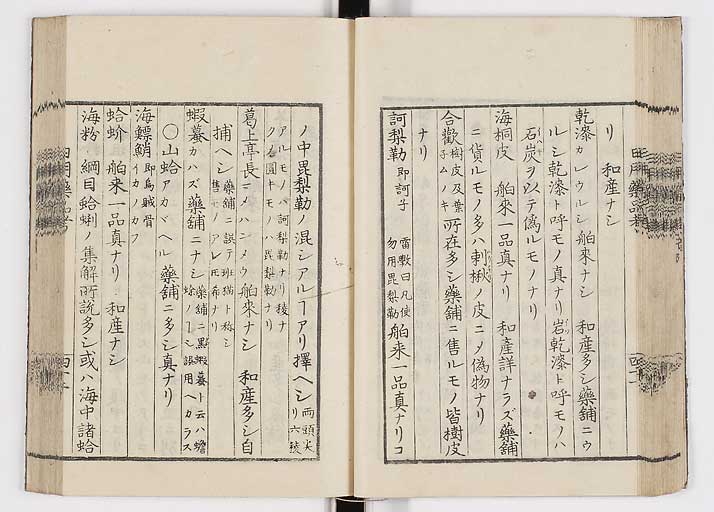K0105s0049