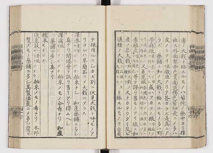 K0105s0054