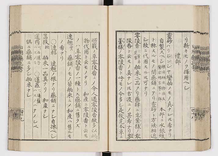 K0105s0057