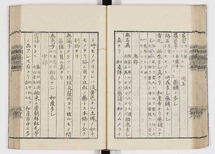 K0105s0061