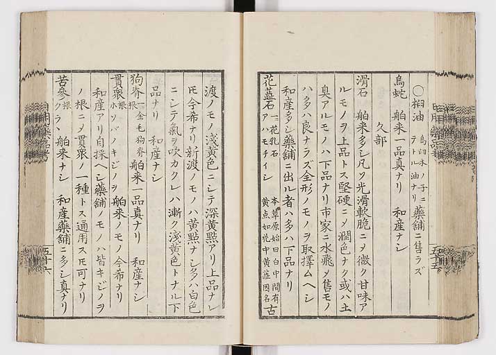 K0105s0064