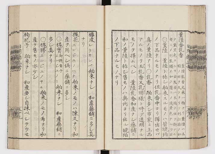 K0105s0067