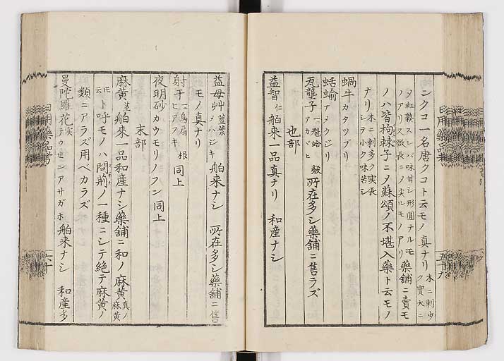 K0105s0068