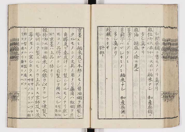 K0105s0069