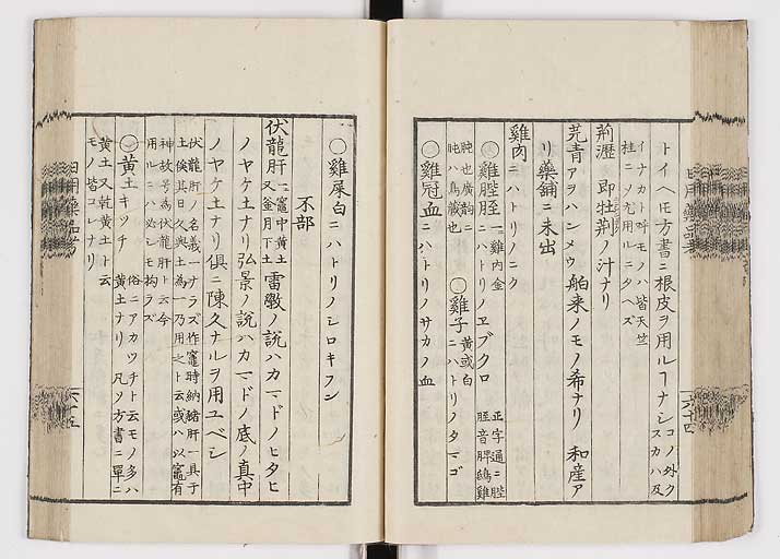 K0105s0073