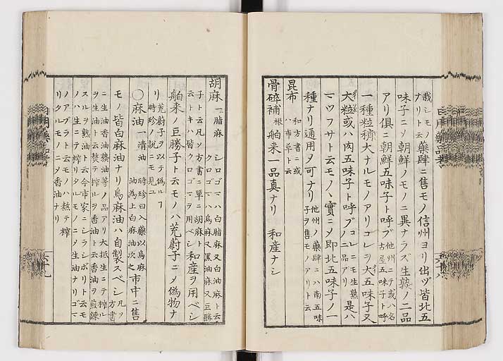 K0105s0077